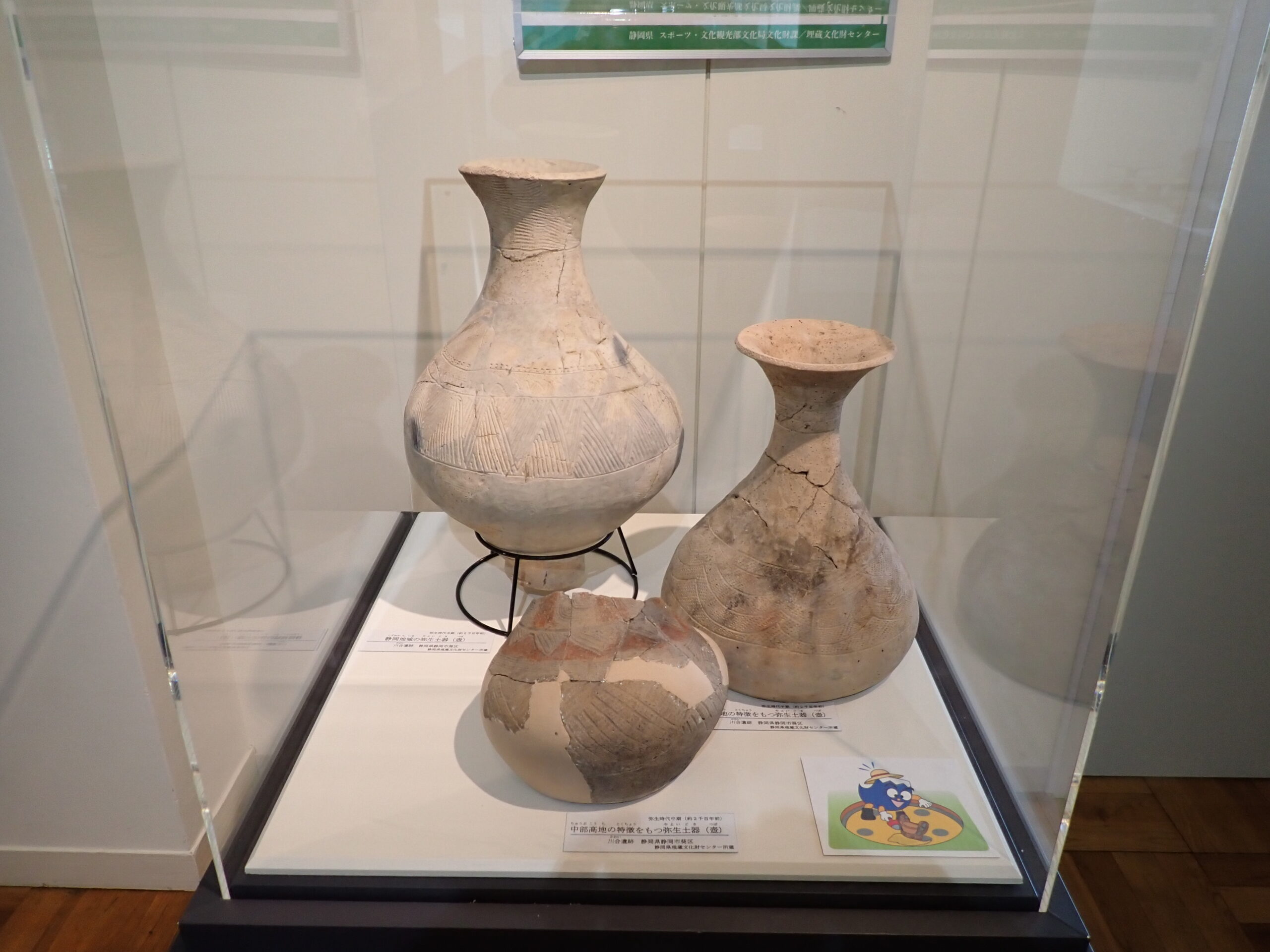 中国の埋蔵石器❓️2個 中国の埋蔵石器❓️2個