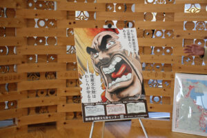 「魁!!男塾」コラボポスター掲示希望事業者さまを募集します！