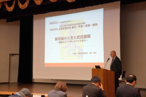 2/21(土)シンポジウム 「SENGOKU お国自慢対決」を開催しました！