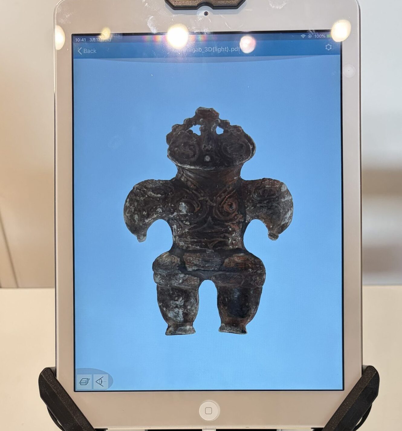 川根本町上長尾遺跡出土「遮光器土偶」(東京国立博物館所蔵)の3D 川根本町上長尾遺跡出土「遮光器土偶」(東京国立博物館所蔵)の3D
