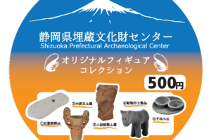 【9/19(土)～】センターオリジナルガチャにシークレットが初登場！